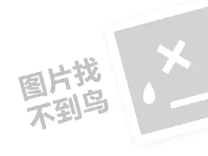 娴峰皵浠ｇ悊璐规槸澶氬皯閽憋紵锛堝垱涓氶」鐩瓟鐤戯級